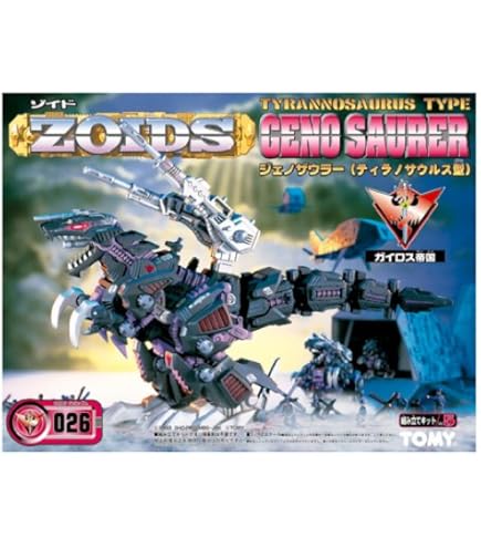 タカラトミー ZOIDS EZ-021 DEATH SAURER